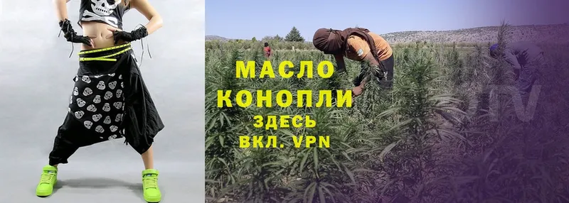 hydra как войти  Муром  Дистиллят ТГК THC oil  купить наркоту 